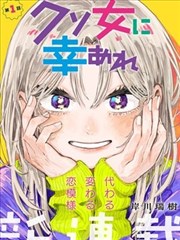 蓝奏行动