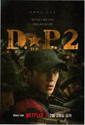 蓝奏传说
