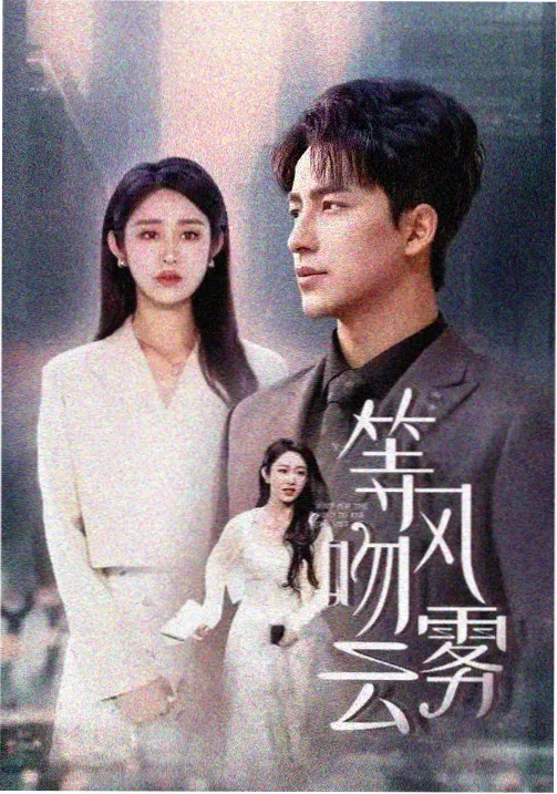 蓝奏之夏